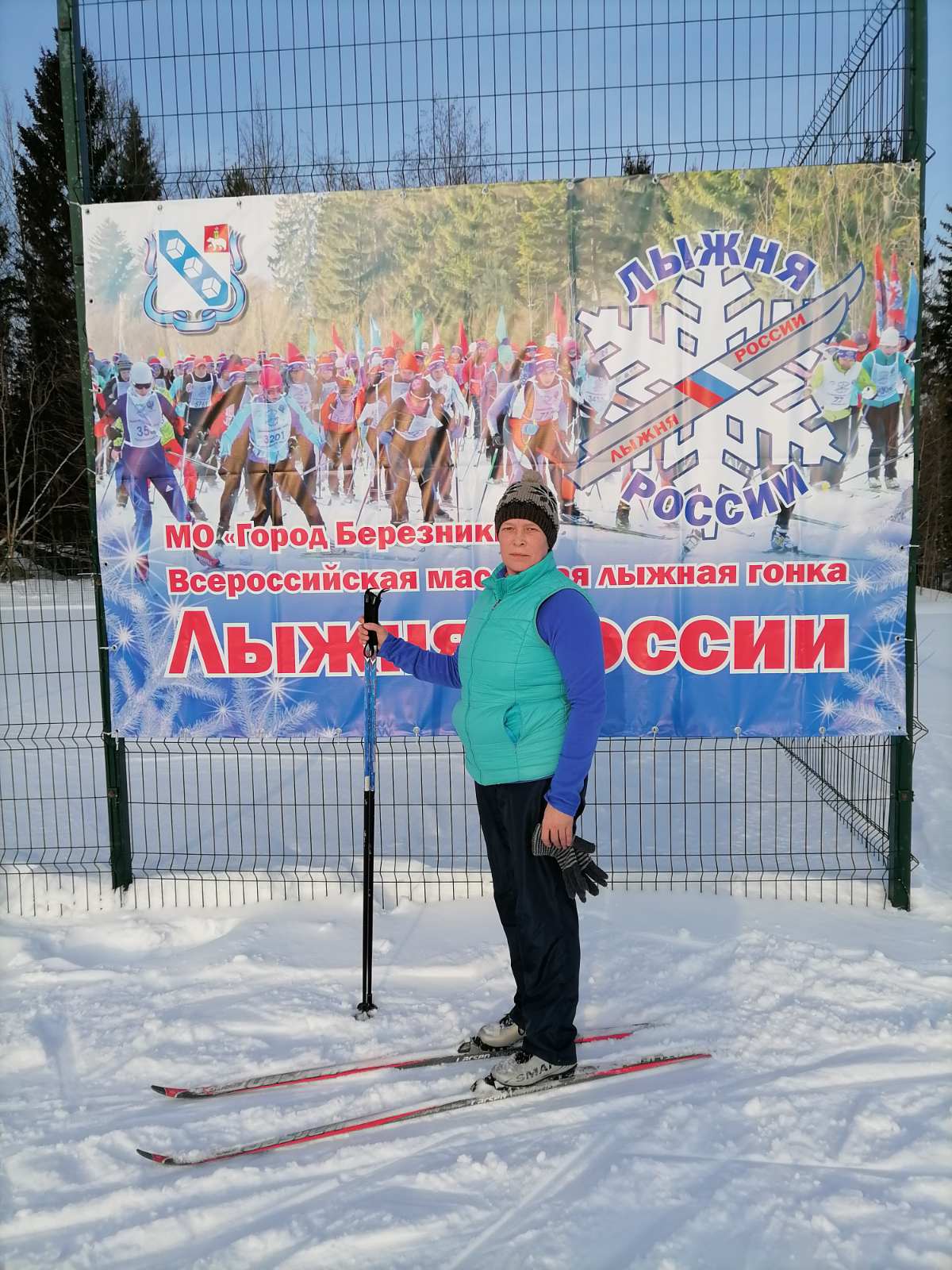 Шнейдер Людмила Викторовна